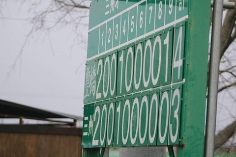 FB_IMG_1548881366137