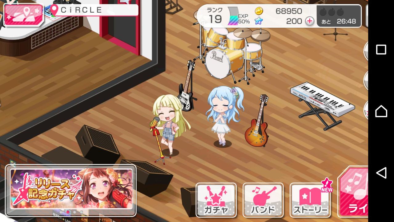 ガルパ ハロハピのこころちゃん ぶっ飛びすぎて頭がこころちゃんになる人続出 バンドリまとめ速報 ガルパ ハロハピのこころちゃん ぶっ飛びすぎて頭がこころちゃんになる人続出 バンドリまとめ速報