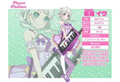 ガルパ Pastel Palettesの若宮イヴちゃん それブシドーちゃうで バンドリまとめ速報
