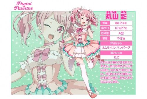 ガルパ Pastel Palettesの丸山彩ちゃんアドリブに弱いところが可愛い バンドリまとめ速報