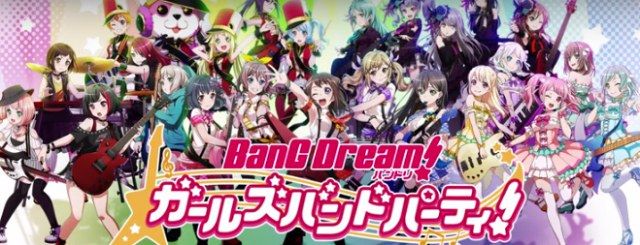 ガルパ Pixiv投稿数から判明した各キャラの人気ランキングはこちら バンドリ バンドリまとめ速報