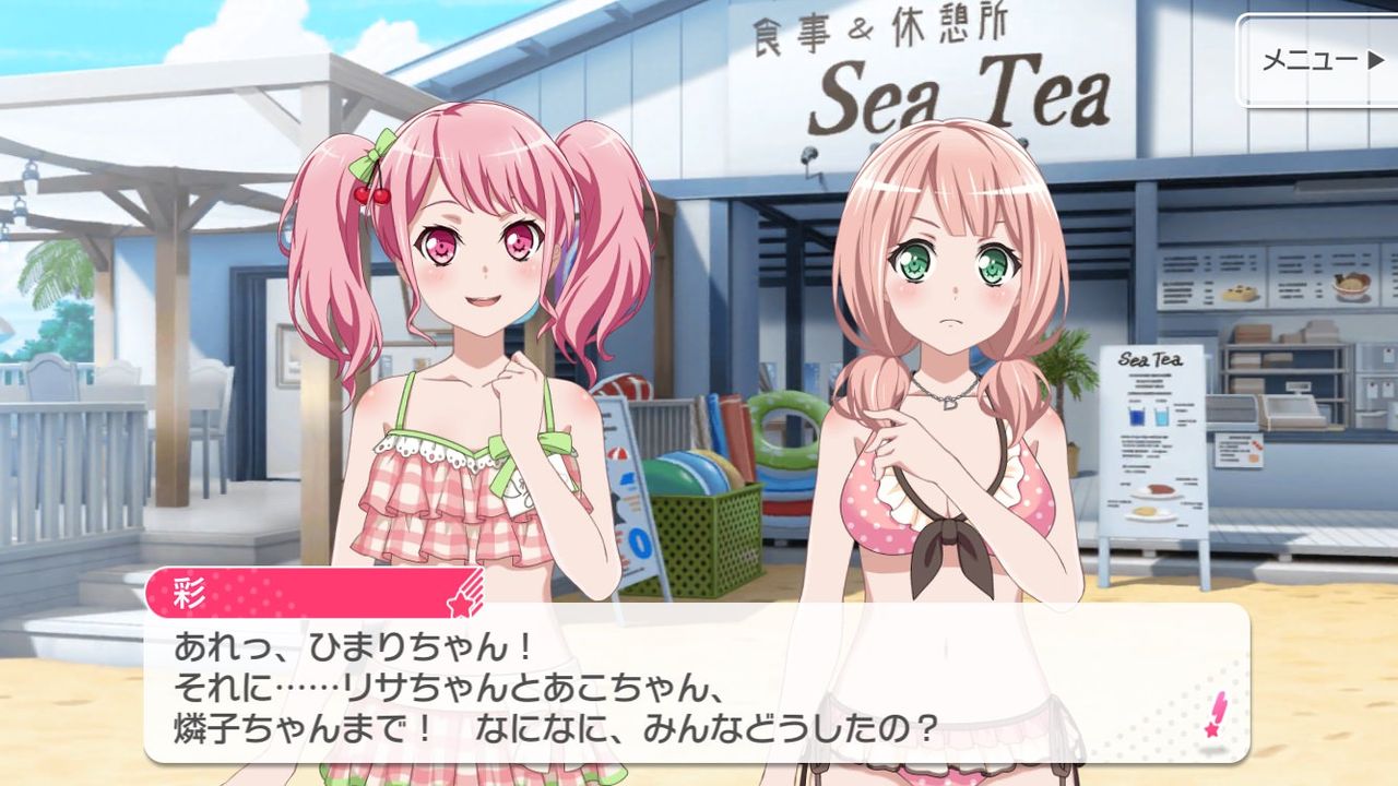 ガルパ 同じピンクでどうしてここまでの差が出たのか バンドリまとめ速報 ガルパ 同じピンクでどうしてここまでの差が出たのか バンドリまとめ速報
