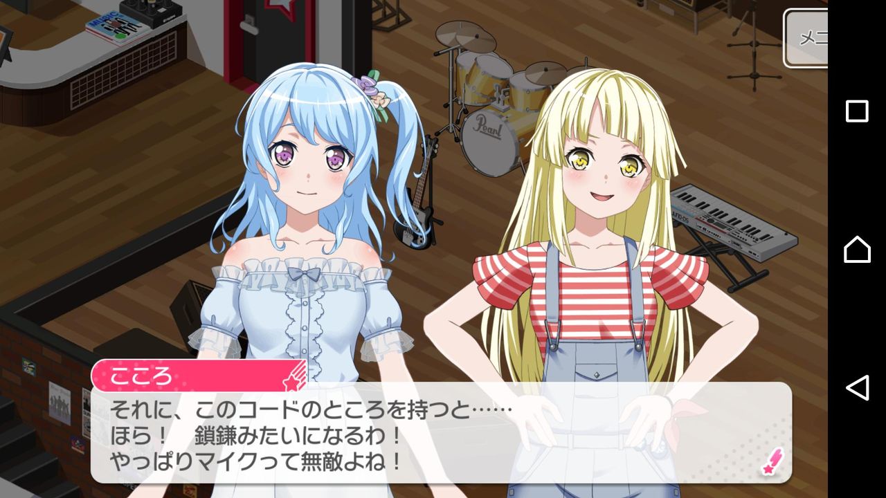 ガルパ ハロハピのこころちゃん ぶっ飛びすぎて頭がこころちゃんになる人続出 バンドリまとめ速報 ガルパ ハロハピのこころちゃん ぶっ飛びすぎて頭がこころちゃんになる人続出 バンドリまとめ速報