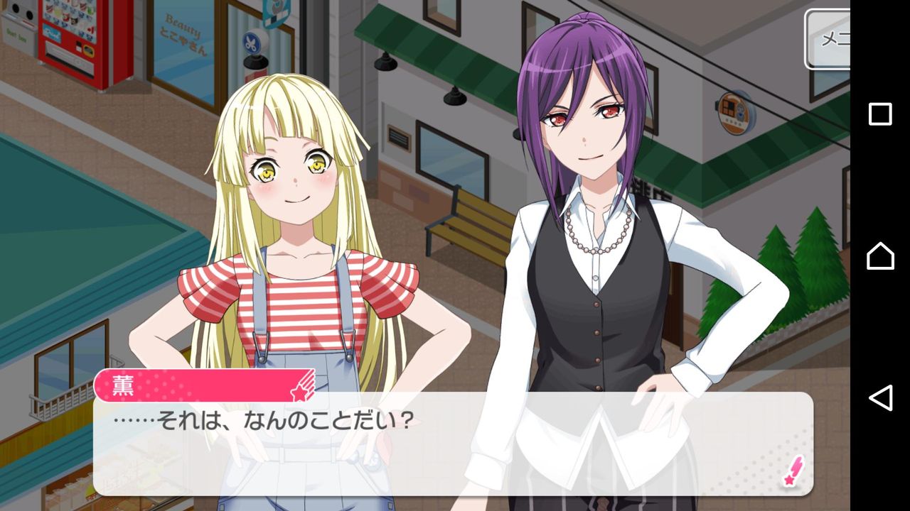 ガルパ ハロハピのこころちゃん ぶっ飛びすぎて頭がこころちゃんになる人続出 バンドリまとめ速報 ガルパ ハロハピのこころちゃん ぶっ飛びすぎて頭がこころちゃんになる人続出 バンドリまとめ速報