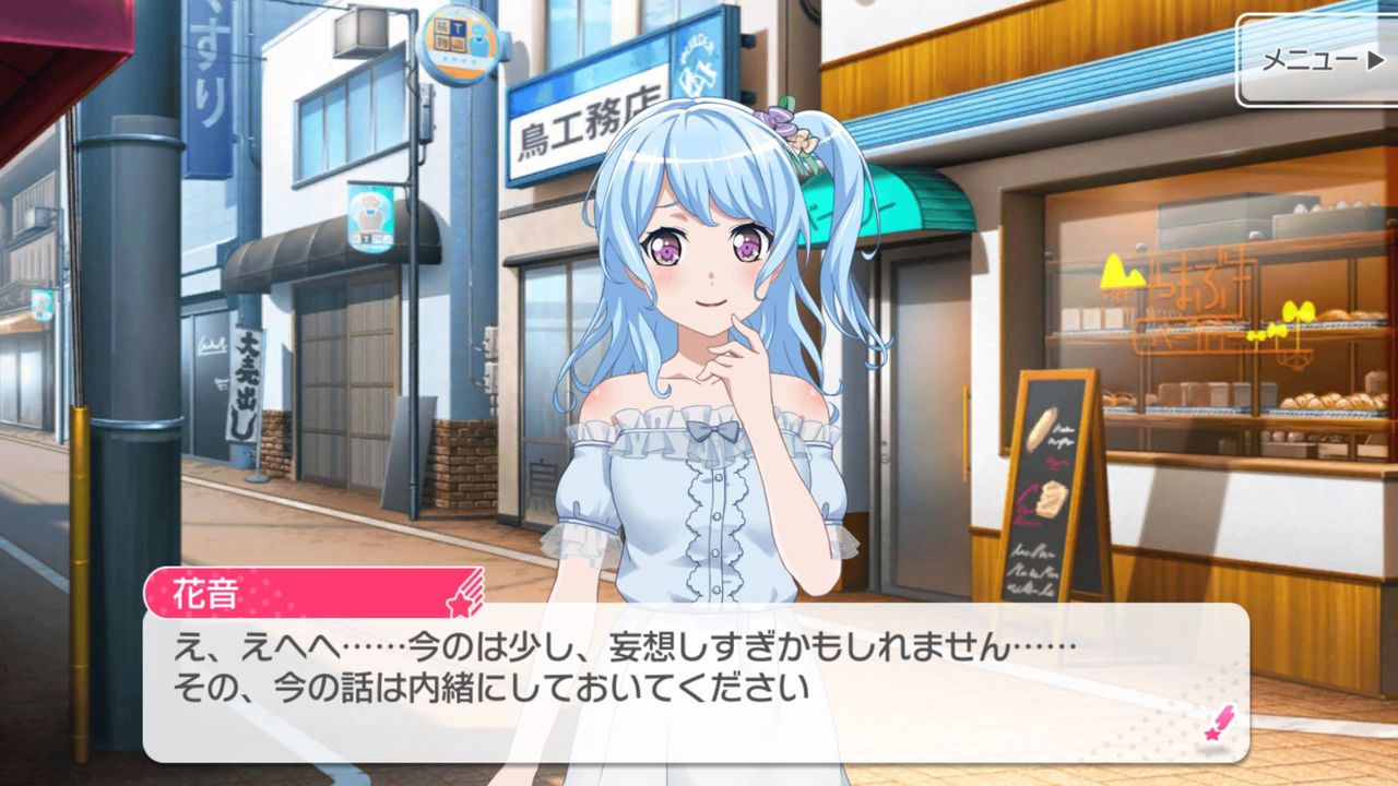 ガルパ これは絶対ビッチだわ バンドリまとめ速報 ガルパ これは絶対ビッチだわ バンドリまとめ速報