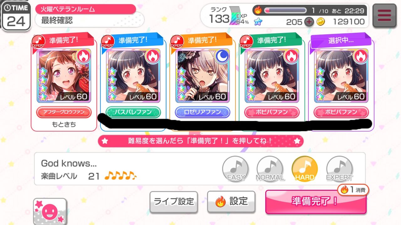 ガルパ God Knowsは即切断安定 ハードですら難しすぎて地雷曲か バンドリまとめ速報 ガルパ God Knowsは即切断安定 ハードですら難しすぎて地雷曲か バンドリまとめ速報