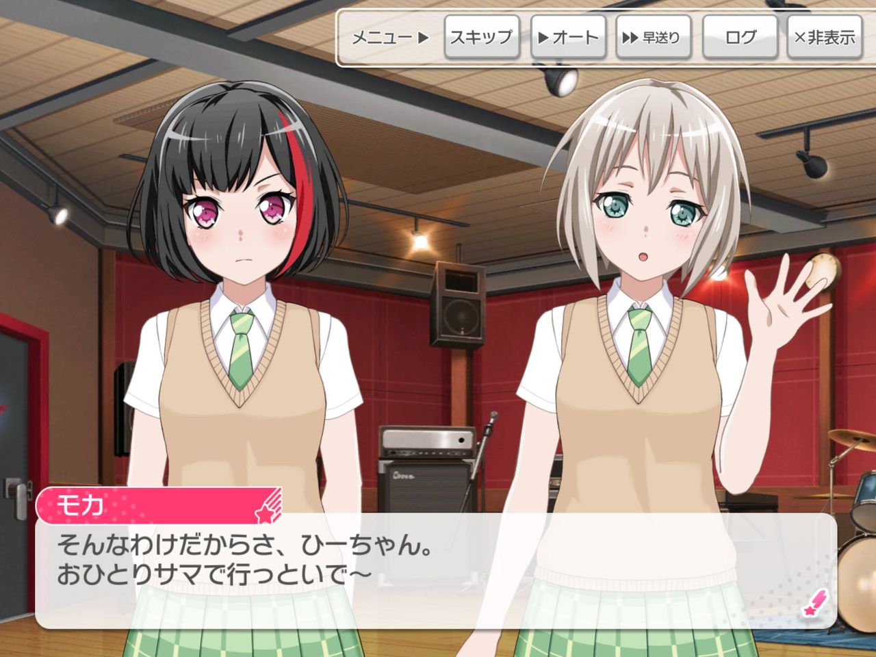 ガルパ 蘭が天体観測行ったのになんでモカはついて行かなかったんだろう バンドリまとめ速報