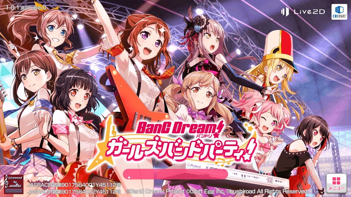 ガルパ ガールズバンドパーティ 属性 ステータスの考察まとめ バンドリまとめ速報