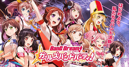 ガルパ 同一キャラ複数所持は意味がない Bang Dream バンドリまとめ速報 ガルパ 同一キャラ複数所持は意味がない Bang Dream バンドリまとめ速報