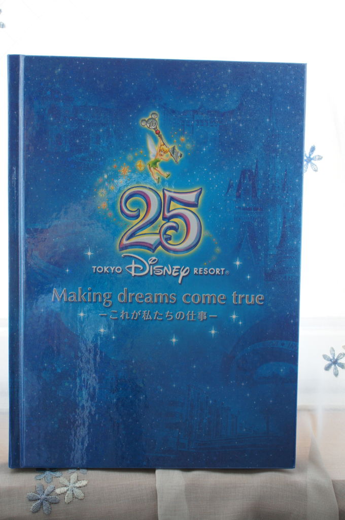 整理整頓していたら その3 スカイままの曇りのち晴れ時々disney Walking 整理整頓していたら その3 スカイままの曇りのち晴れ時々disney Walking