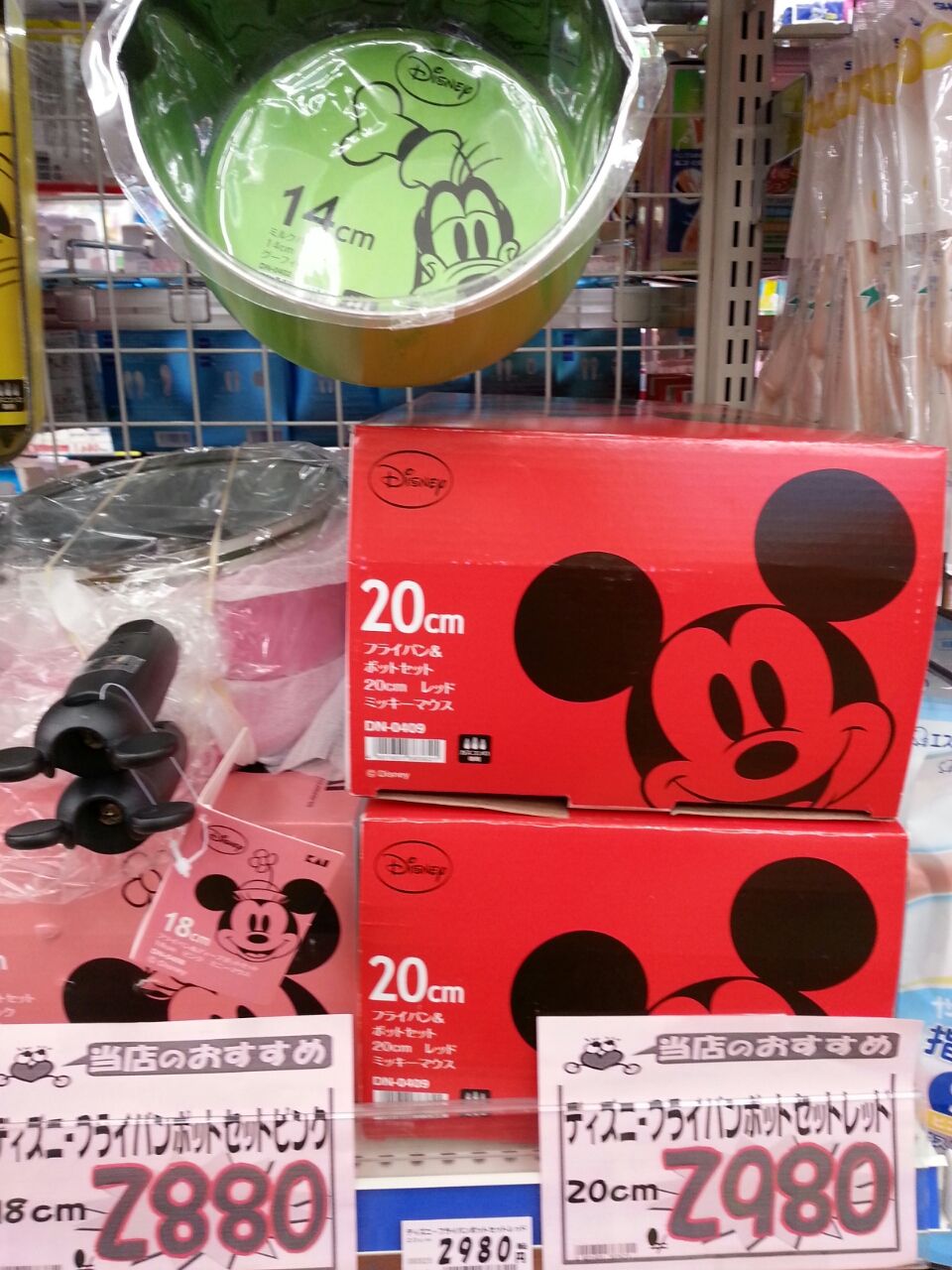 ディズニーのキッチングッズ スカイままの曇りのち晴れ時々disney Walking