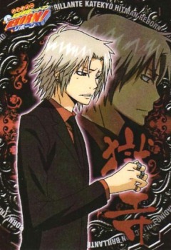 Skyofnightのブログ 獄寺くん画像 Skyofnightのブログ 獄寺くん画像
