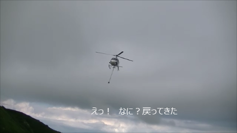 スナップショット 4 (2015-08-21 8-25)