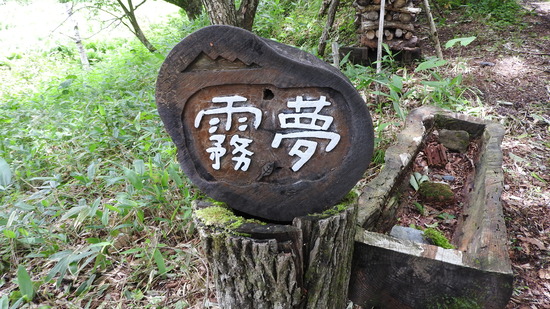 DSCN7718