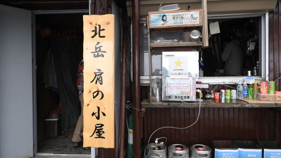 DSCN5464