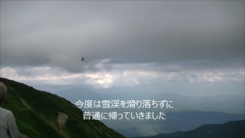 スナップショット 8 (2015-08-21 8-32)