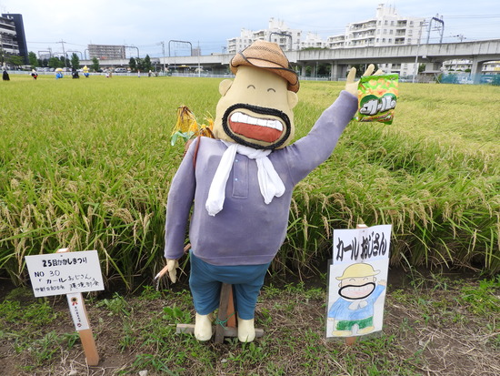 DSCN1171