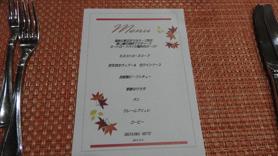 DSCN4424