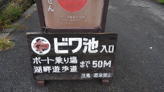 DSCN2399