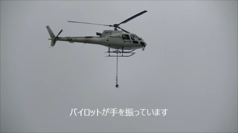 スナップショット 6 (2015-08-21 8-28)