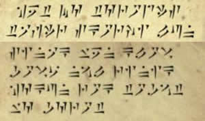 ドラゴン語3