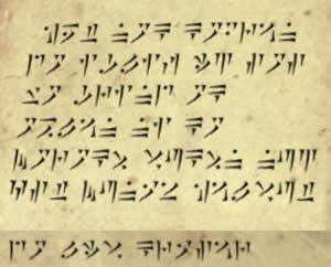 ドラゴン語2