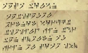 ドラゴン語5