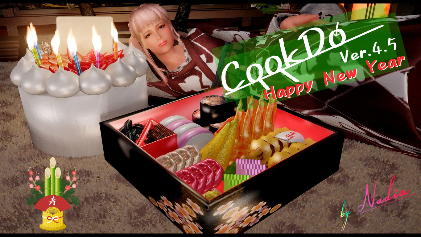 Skyrim Se Le Mod紹介 Cookdo Ver4 5 Happy New Year その他 紹介
