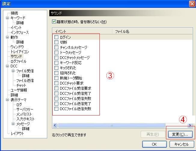 irchighway limechat guide irchighway limechat guide