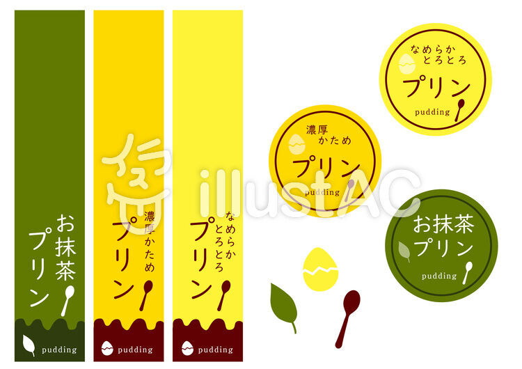 イラストac プリンパッケージ Sky Roots 海と空の境目で