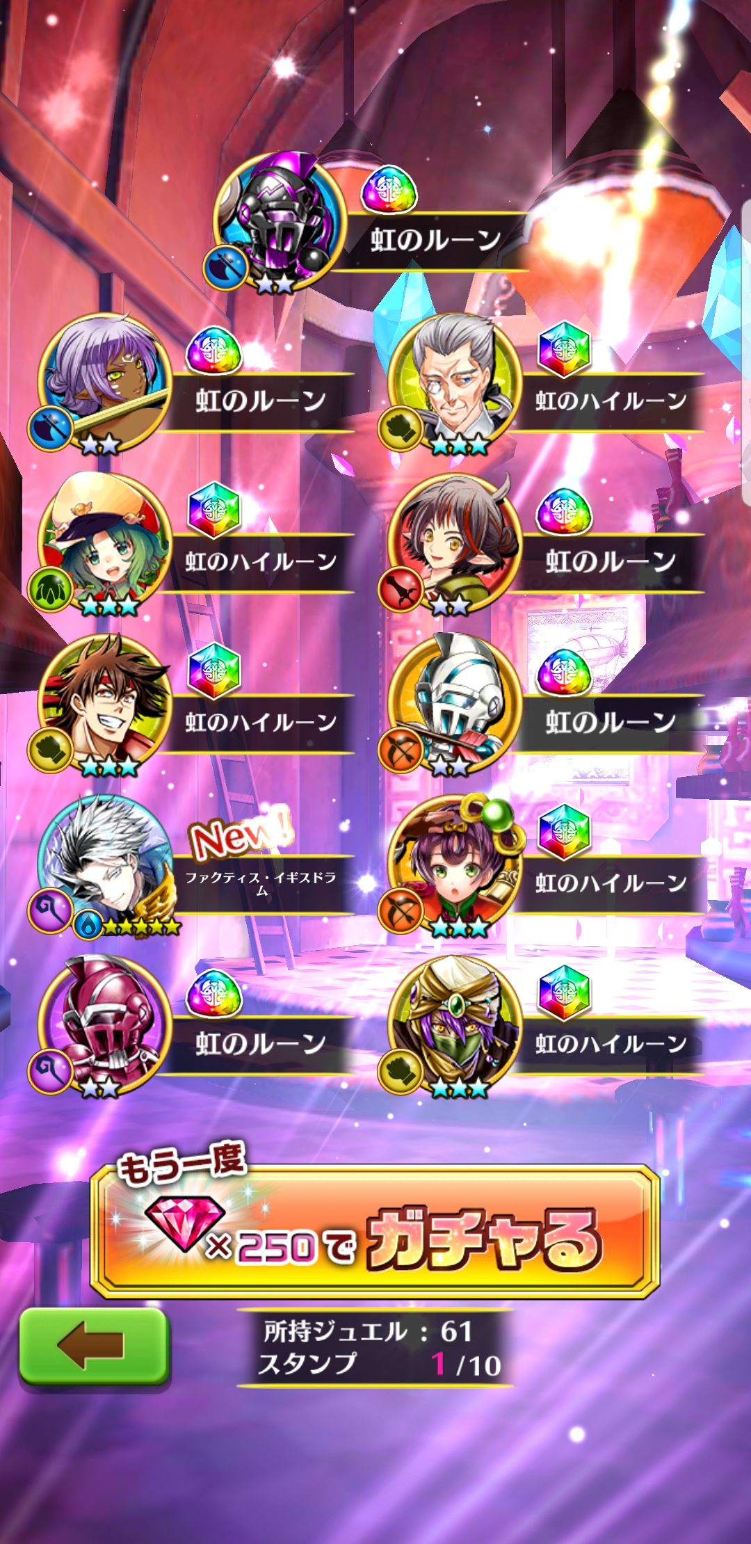 雑記と直近のガチャ結果 今日も今日とて白猫project