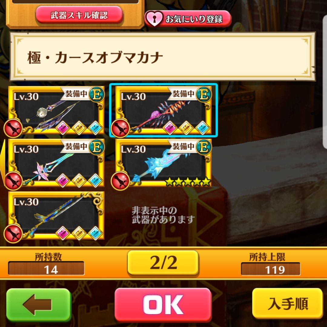 急募 極 カースオブトナティウ 今日も今日とて白猫project 急募 極 カースオブトナティウ 今日も今日とて白猫project