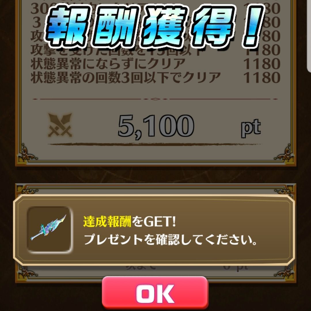 上手に焼けました 今日も今日とて白猫project 上手に焼けました 今日も今日とて白猫project