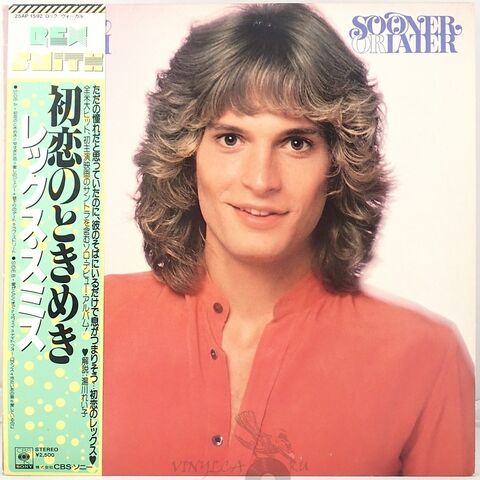 1979年7月レックス・スミス”初恋のときめき”発売①～かってのハード