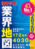 ダウンロード (20)