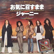 Journey成功物語 1980年 お気に召すまま のスマッシュヒットから1981 年と続くescapeからのシングルヒット攻勢 そして19年 セパレイト ウェイズに繋がりfrontiersは大爆発 業界のカタスミで細々と 涙のサンダーロード Journey成功物語 1980年 お気に召すまま のスマッシュヒットから1981 年と続くescapeからのシングルヒット攻勢 そして19年 セパレイト ウェイズに繋がりfrontiersは大爆発 業界のカタスミで細々と 涙のサンダーロード