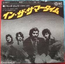 1967-2017 UDO ウドー音楽事務所50周年社史 ウドー音楽事務所50周年（1967~2017年）アルバム贈って頂きました