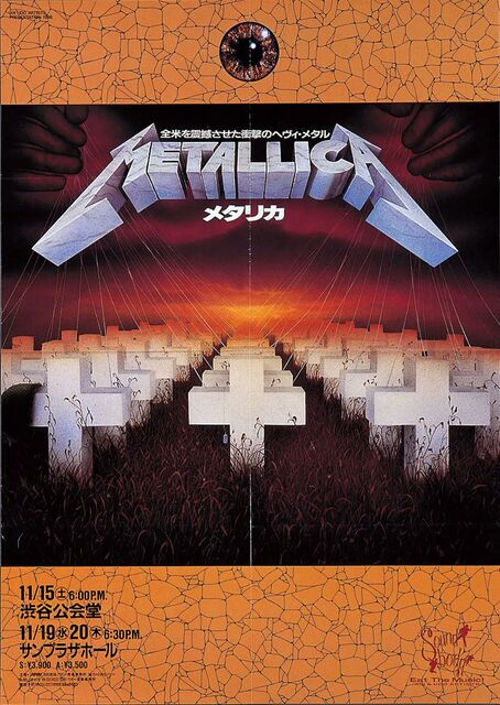 METALLICA1986☆Mすみのメタリカ物語⑥～衝撃の初来日公演。全公演大