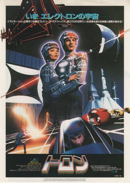CBS/SONY1982⑩～ CG映画”トロン”サントラ盤発売。この映画に