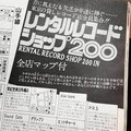 ダウンロード