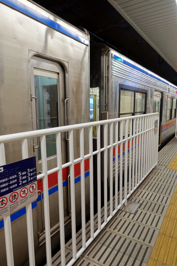 更新工事でイメージ一新 京成3500形更新車 : daijiroの放浪旅写真館