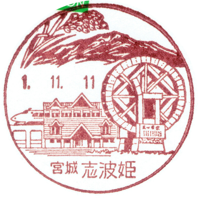 東北地方押し事周遊記2 Daijiroの放浪旅写真館 東北地方押し事周遊記2 Daijiroの放浪旅写真館