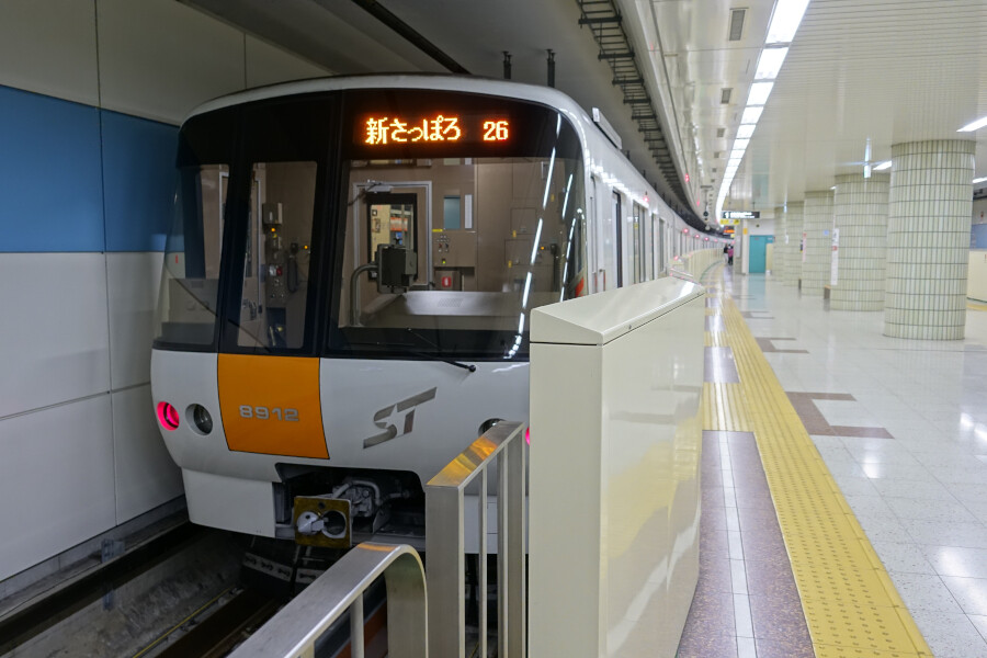 白石駅 (札幌市営地下鉄)