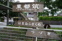 P1010230