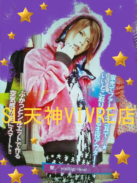 Mix Super Lovers天神vivre Staff Blog