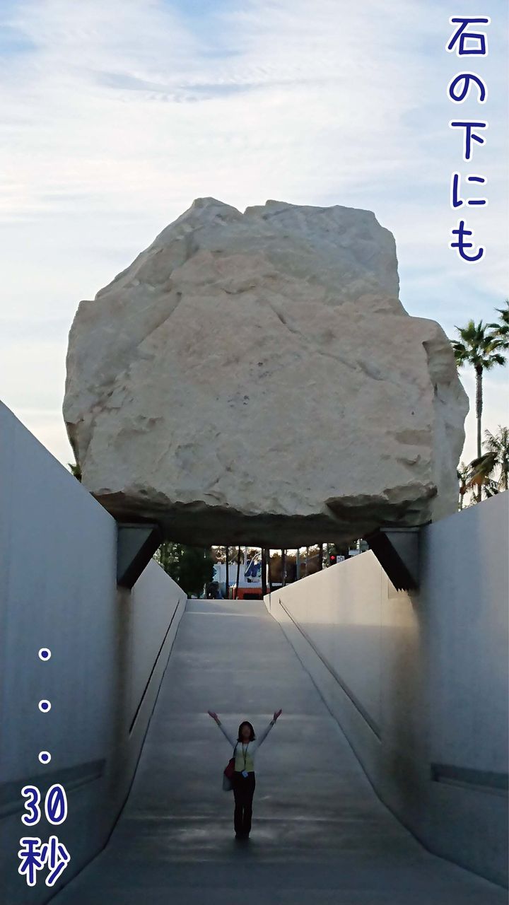 インパクト大 巨大な石の下に立つ体験ができる ロサンゼルス郡立美術館 ゆるジオ