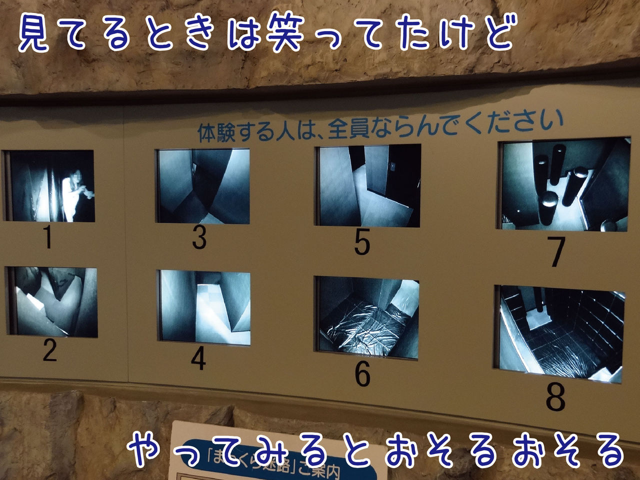 大人も体験しないなんてもったいない 静岡科学館る く る でまっくら体験 ゆるジオ 大人も体験しないなんてもったいない 静岡科学館る く る でまっくら体験 ゆるジオ