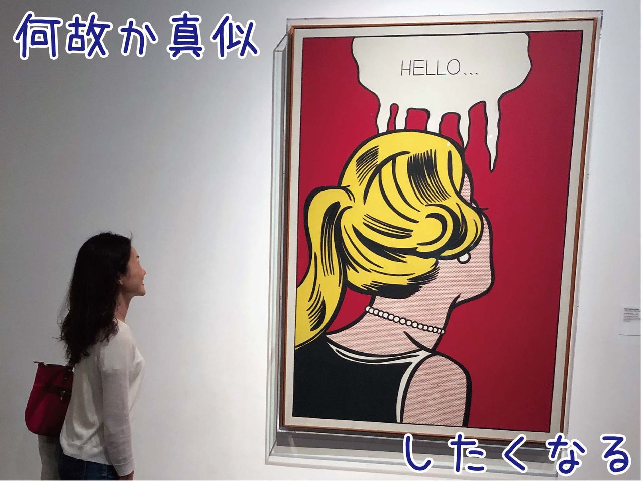 インパクト大！巨大な石の下に立つ体験ができる「ロサンゼルス郡立