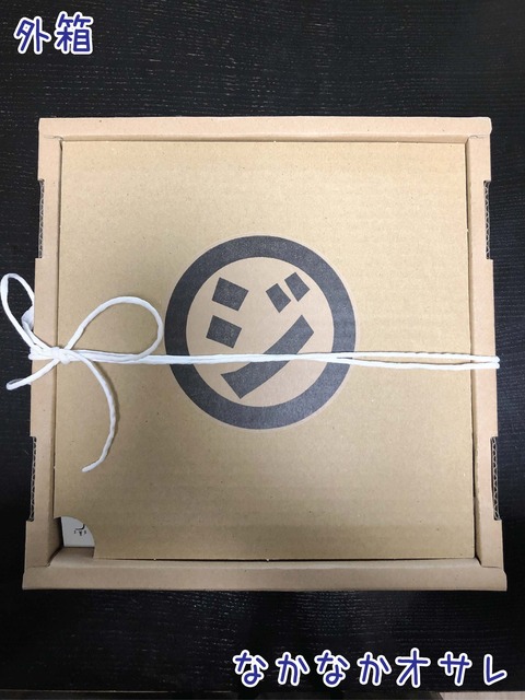 ジオ菓子外箱