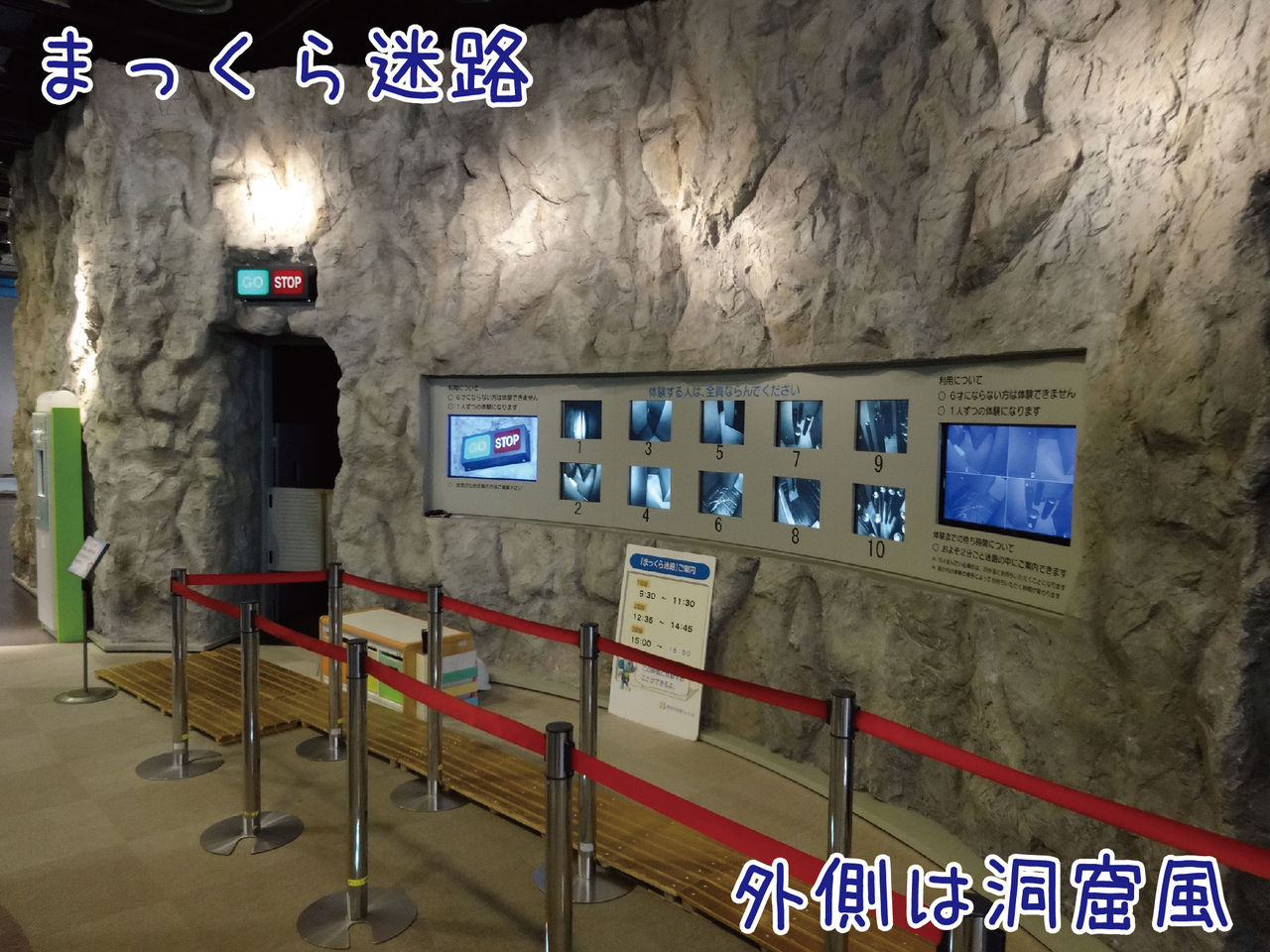 大人も体験しないなんてもったいない 静岡科学館る く る でまっくら体験 ゆるジオ 大人も体験しないなんてもったいない 静岡科学館る く る でまっくら体験 ゆるジオ